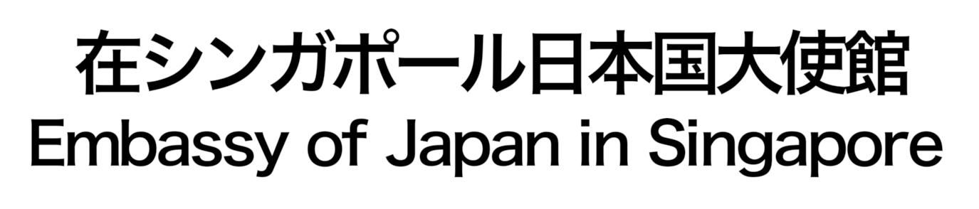 Embassy_of_Japan_in_Singapore